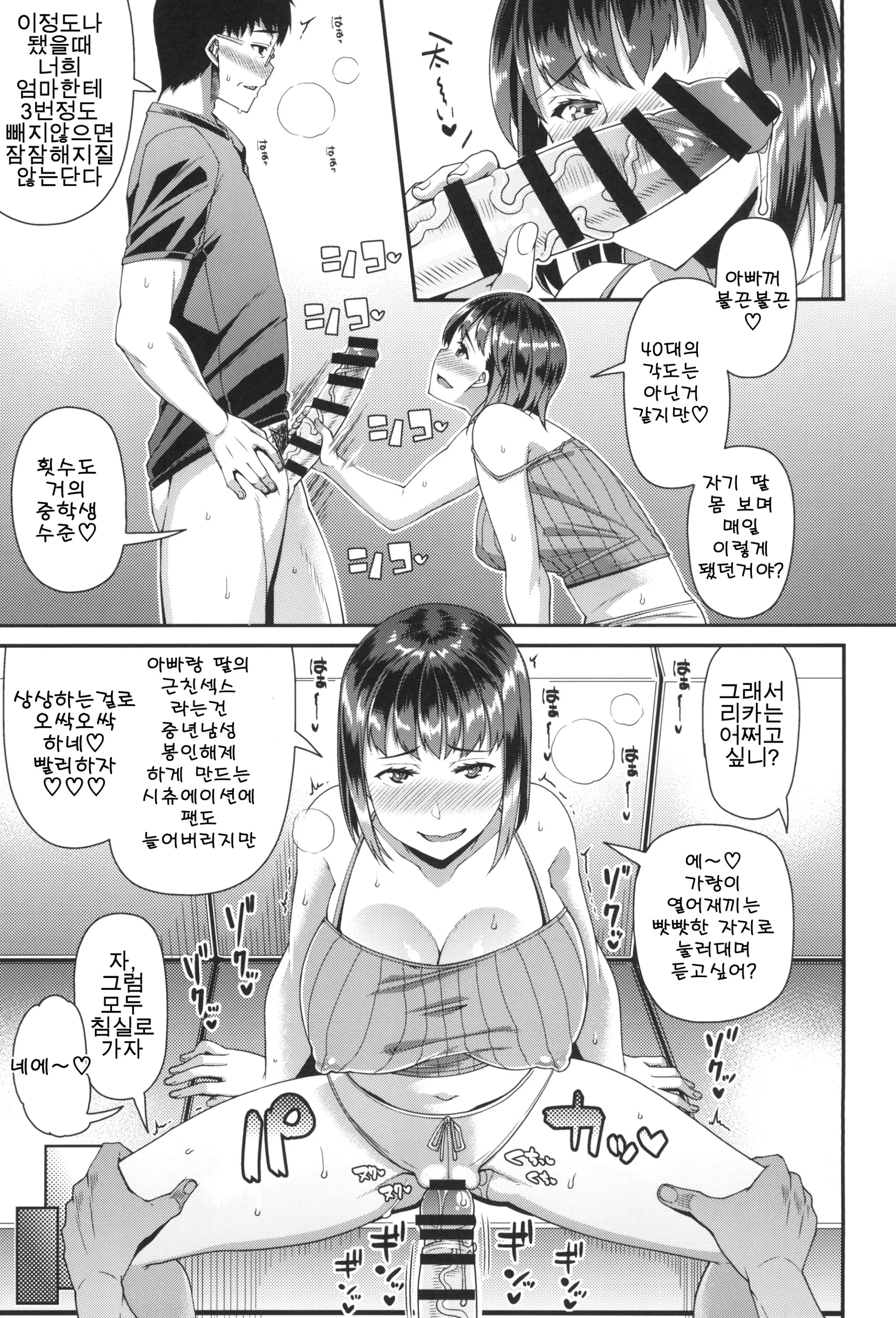 웹툰 이미지 73