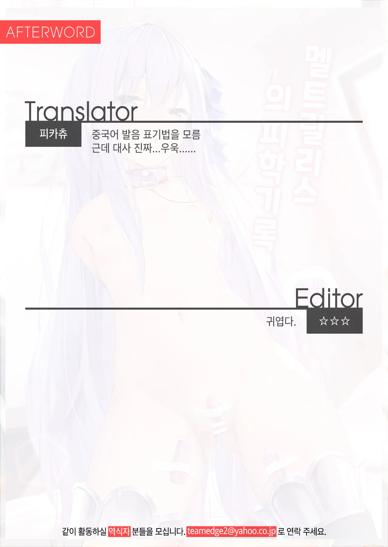 웹툰 이미지 23