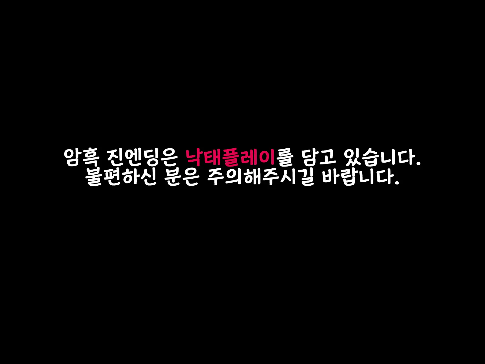 웹툰 이미지 147