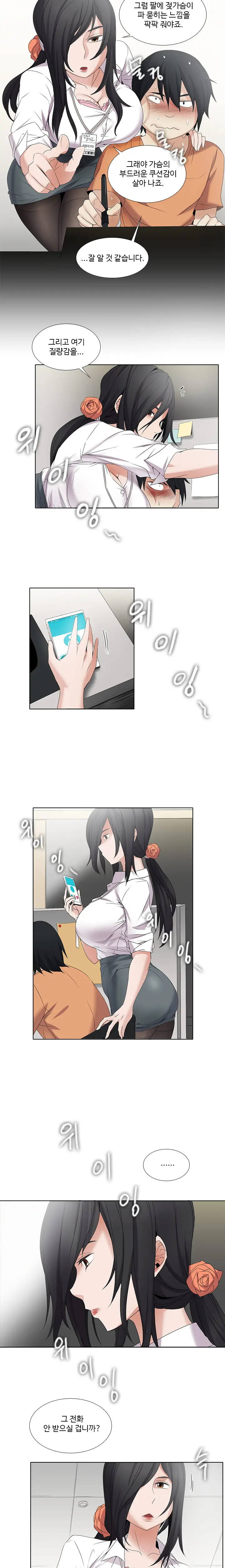웹툰 이미지 58