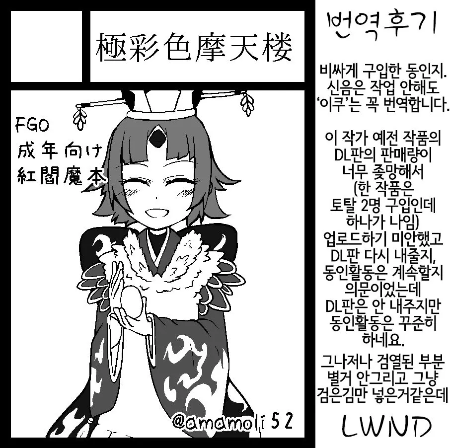 웹툰 이미지 17
