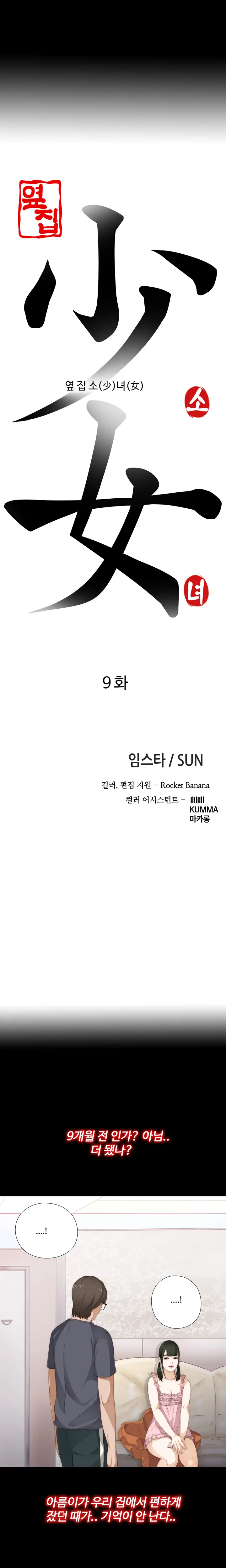 웹툰 이미지 171
