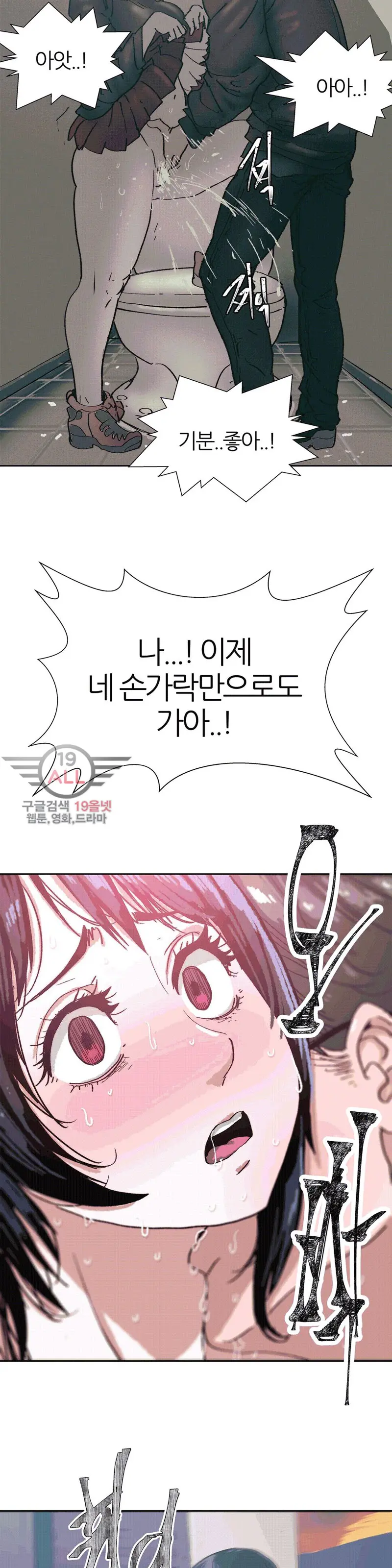 웹툰 이미지 148
