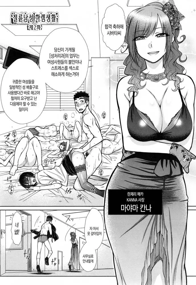 웹툰 이미지 0