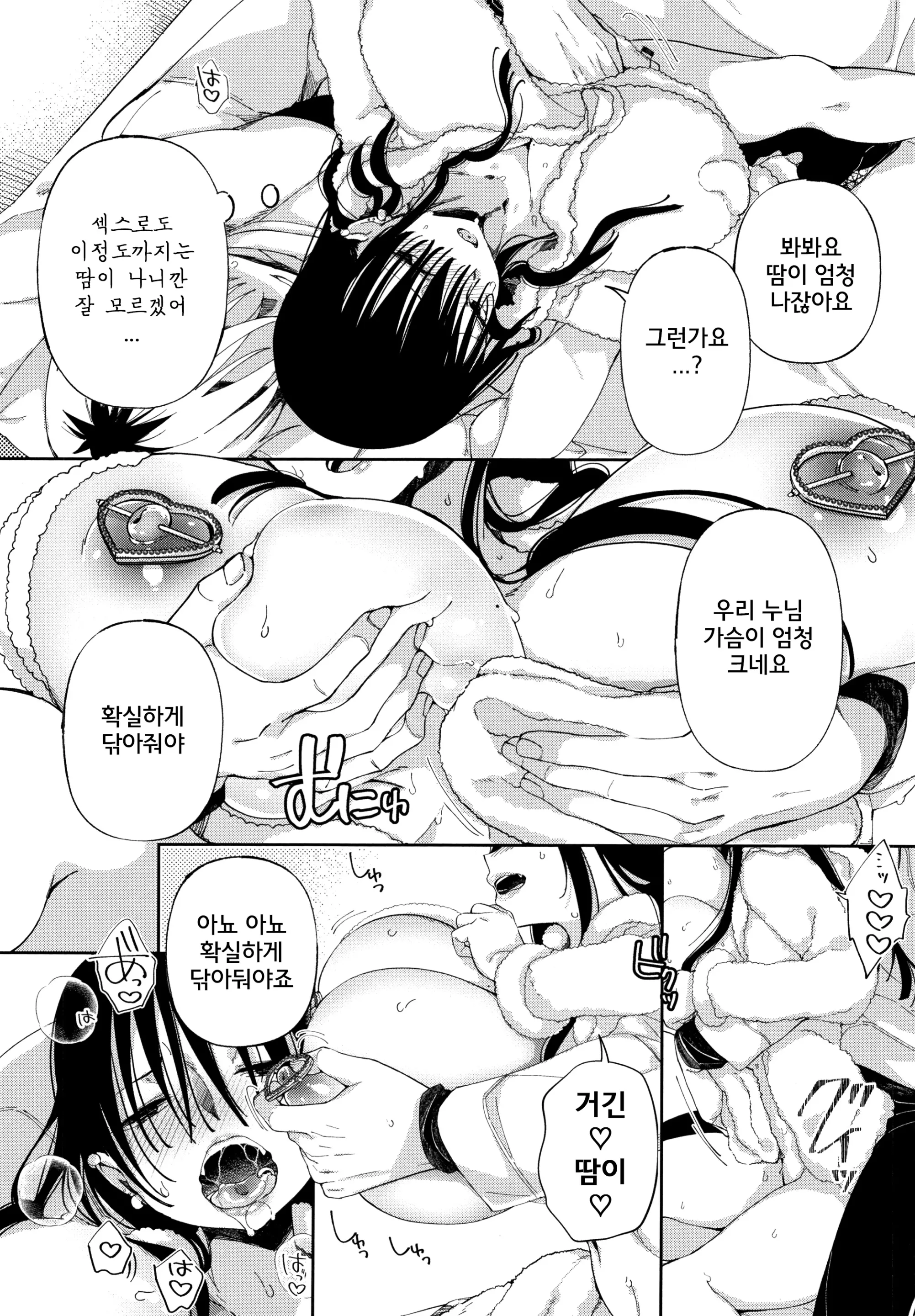 웹툰 이미지 107