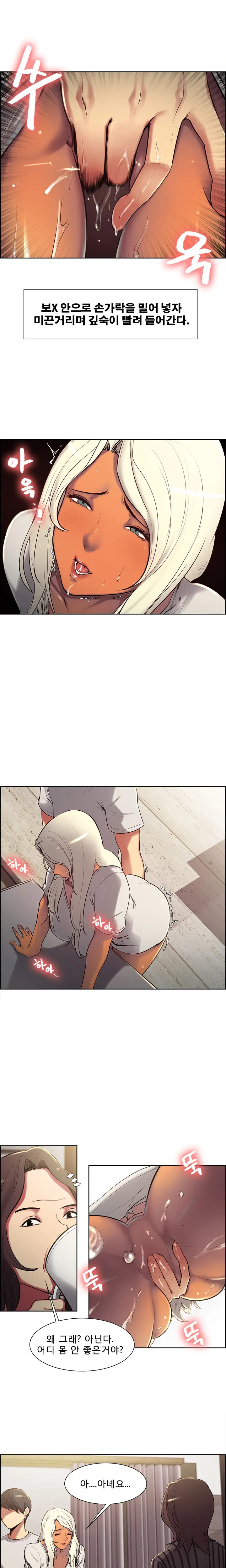 웹툰 이미지 106