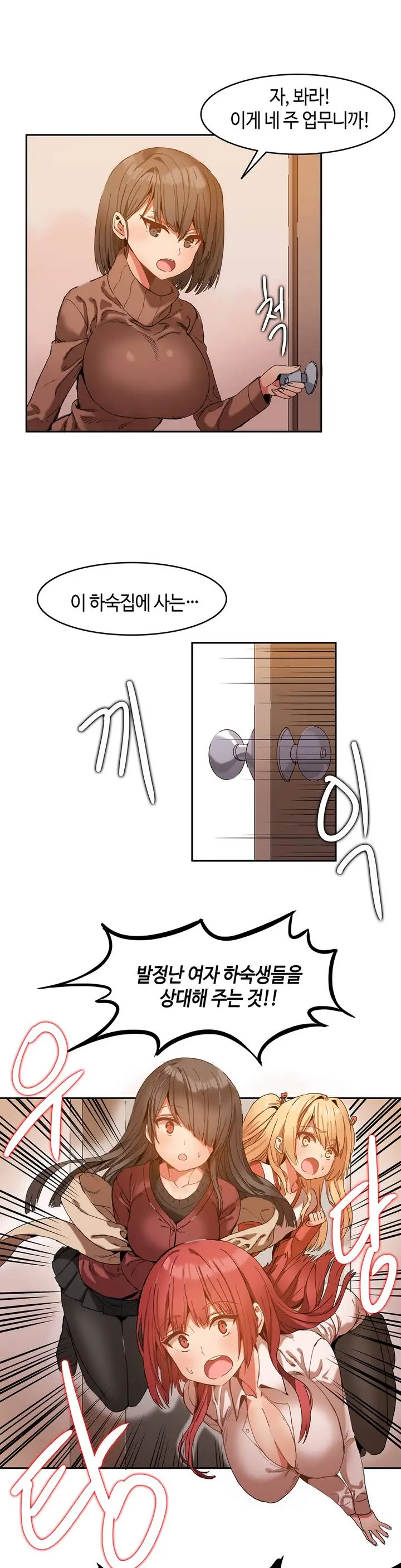웹툰 이미지 26