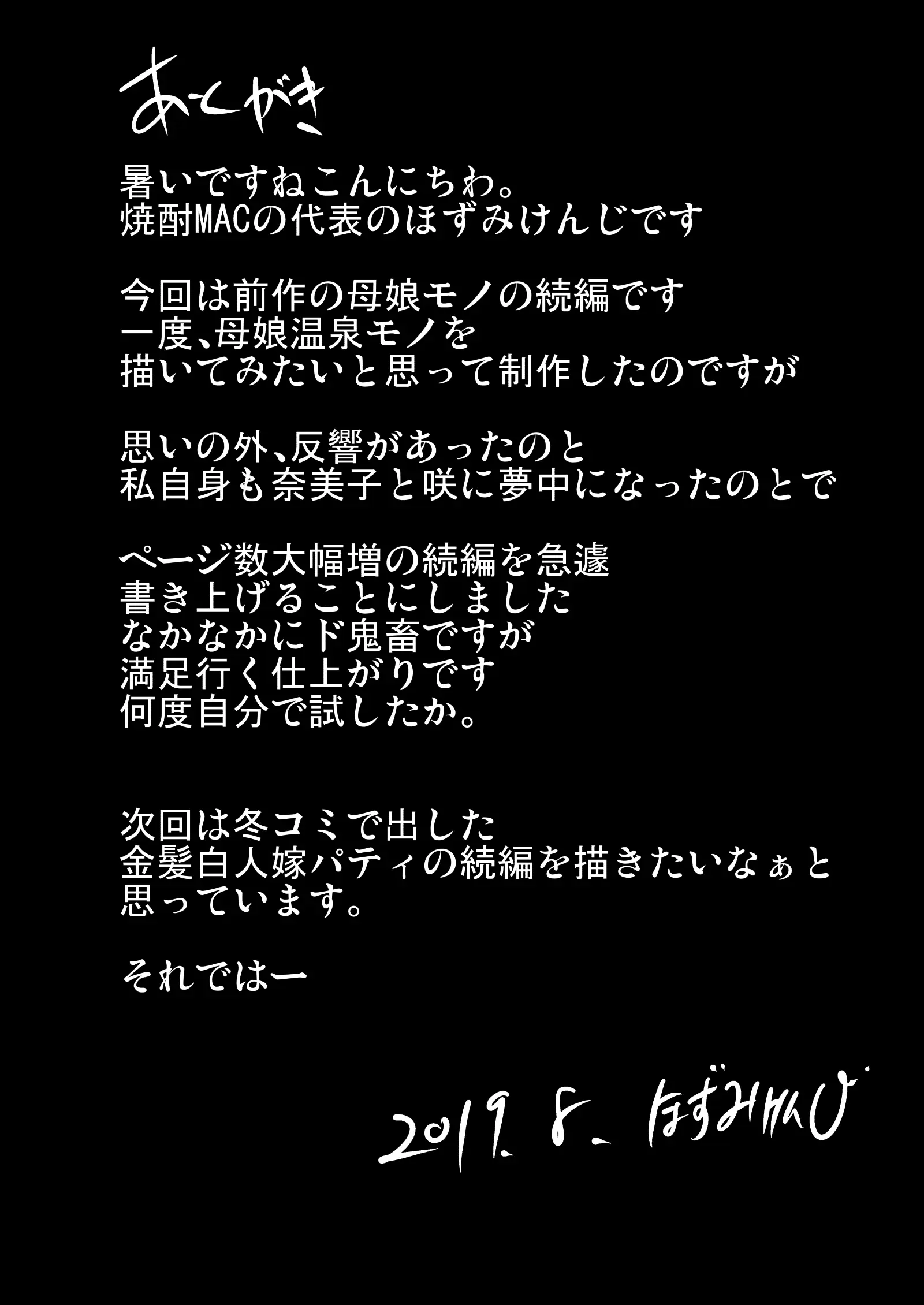 웹툰 이미지 73