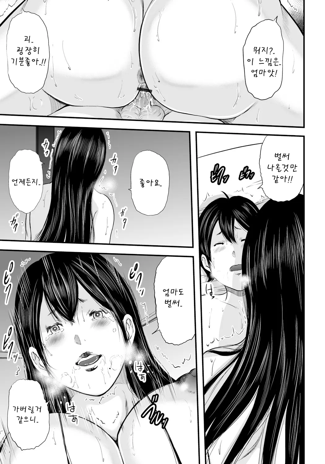 웹툰 이미지 137
