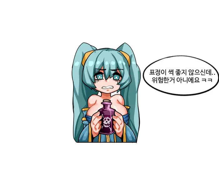 웹툰 이미지 5