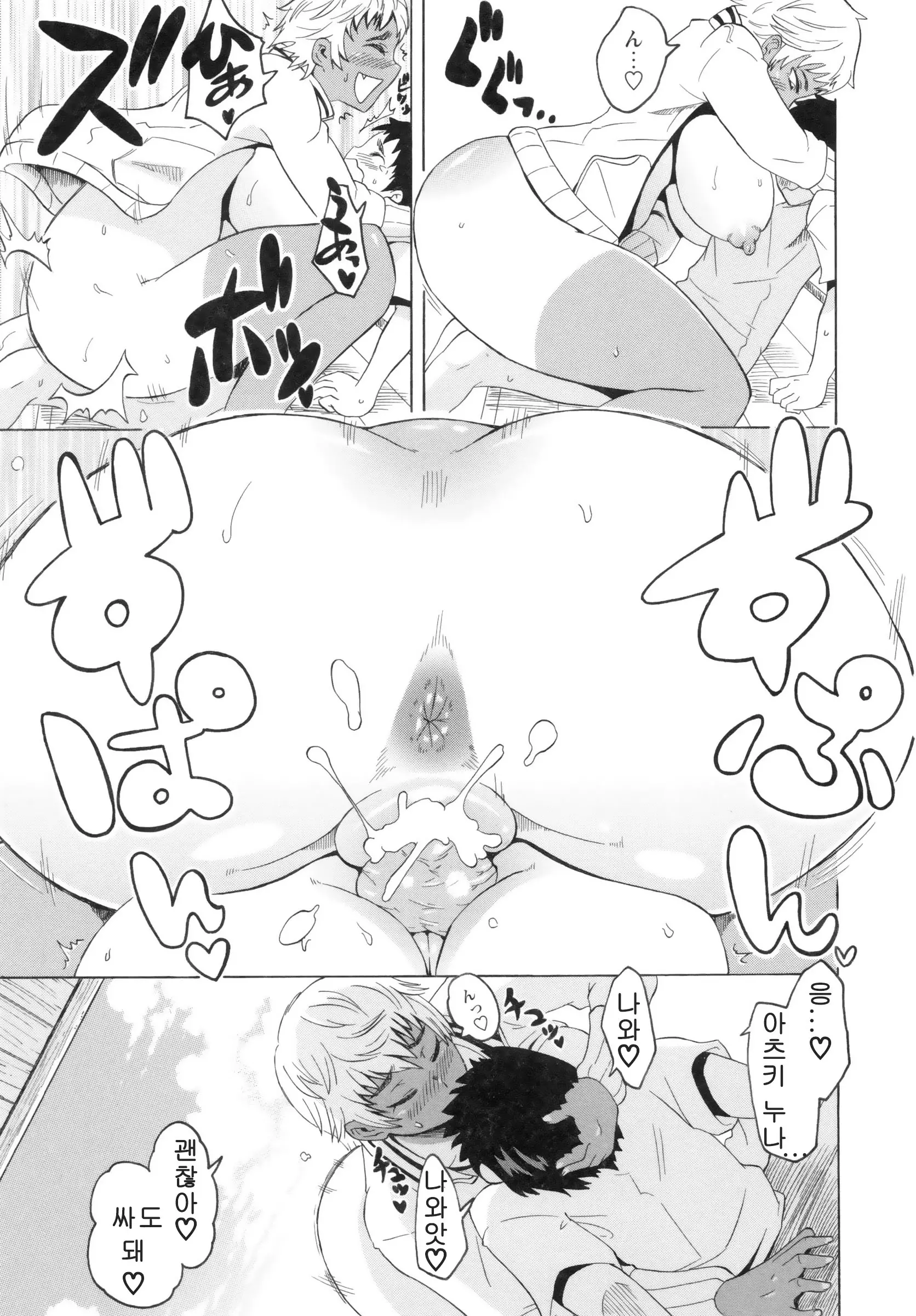 웹툰 이미지 224