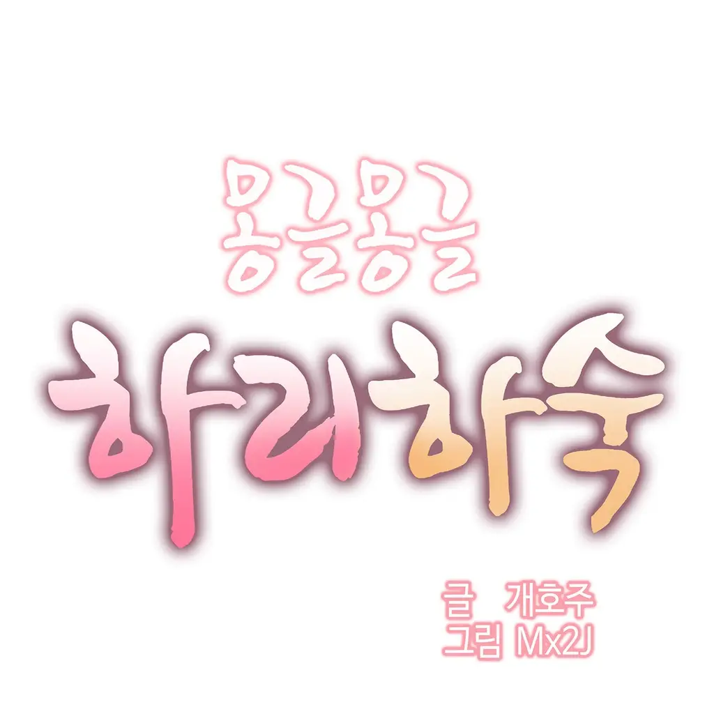 웹툰 이미지 178