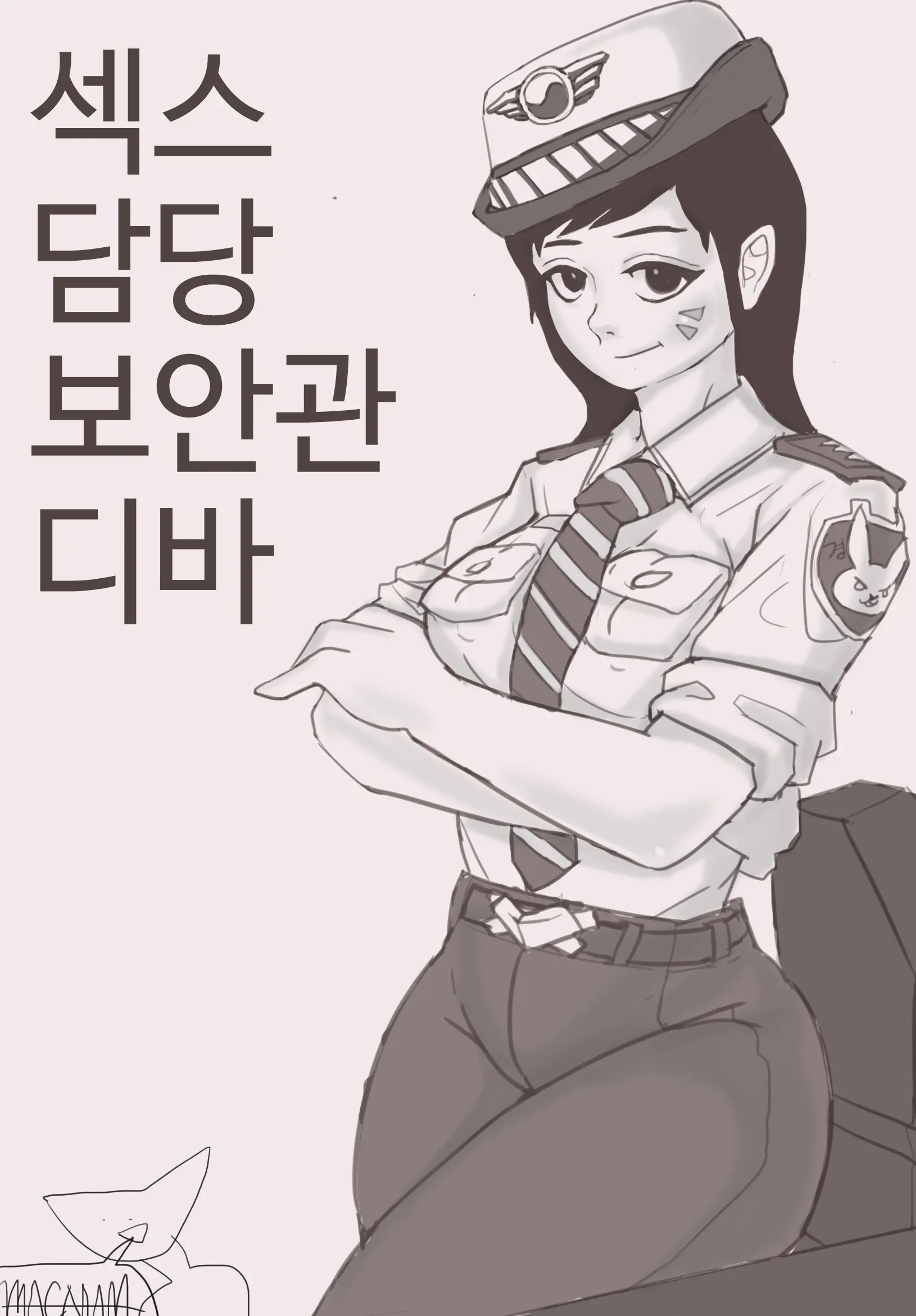 웹툰 이미지 0