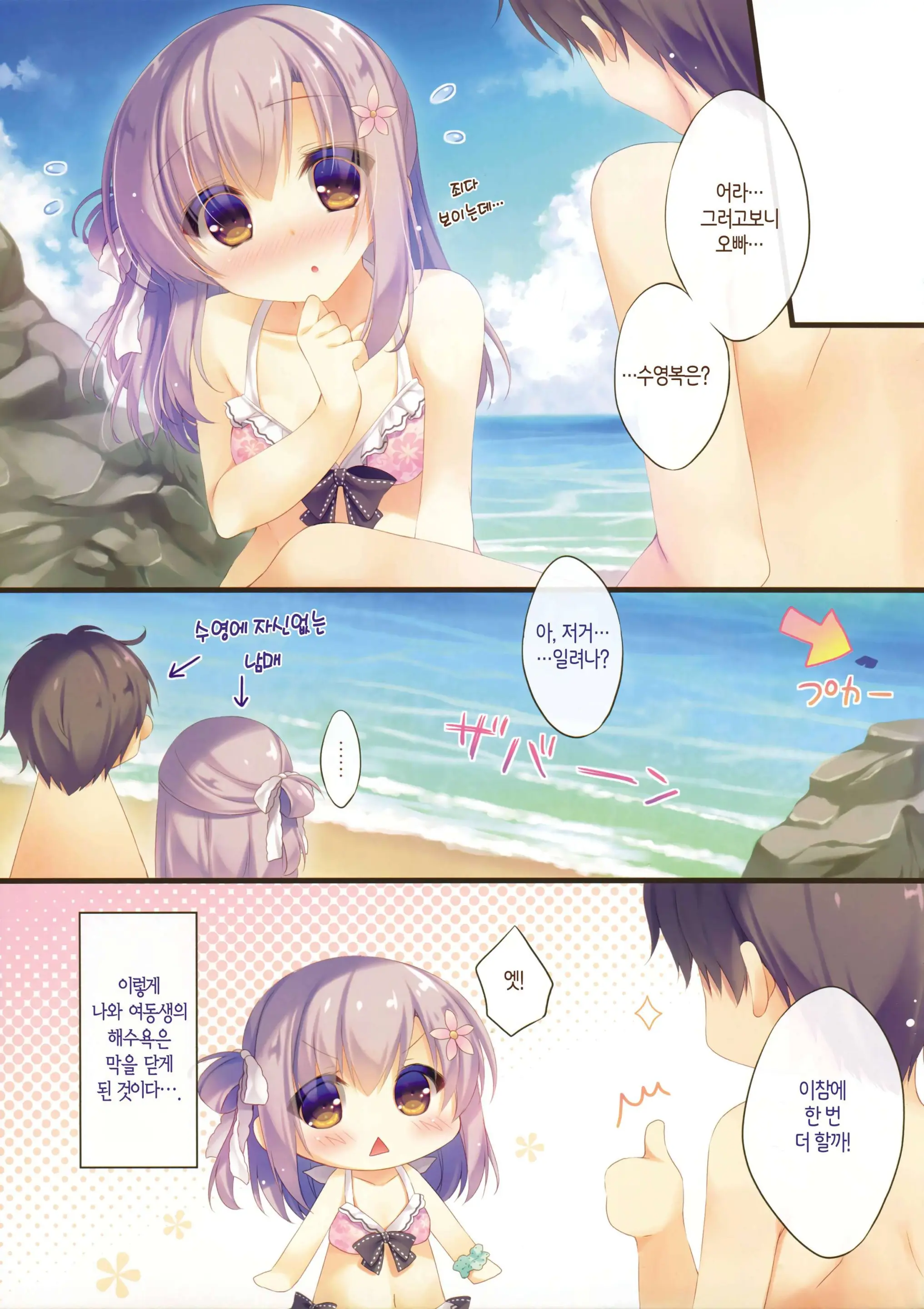 웹툰 이미지 14