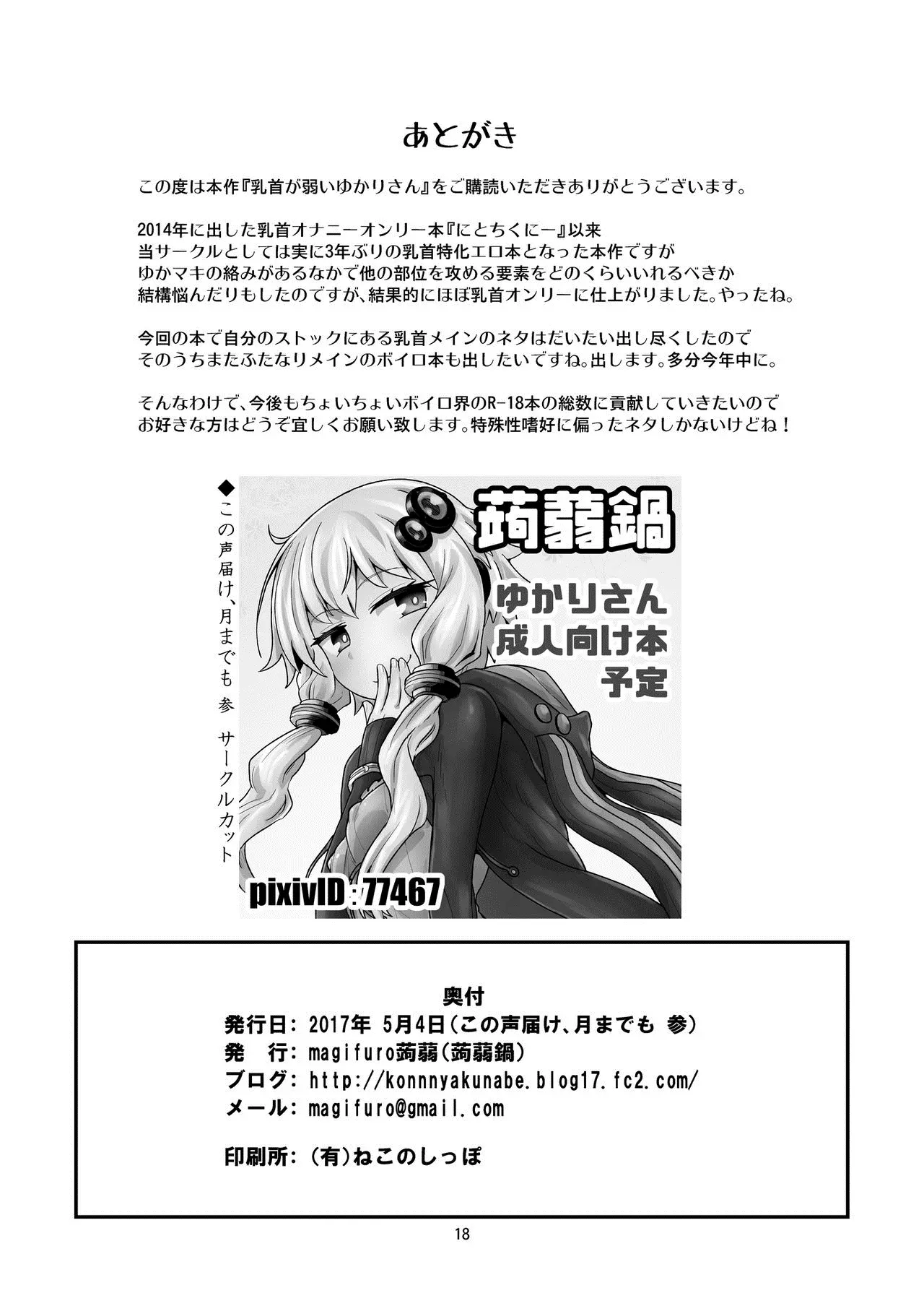 웹툰 이미지 21