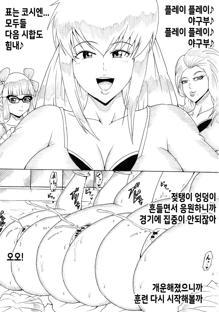 웹툰 이미지 19