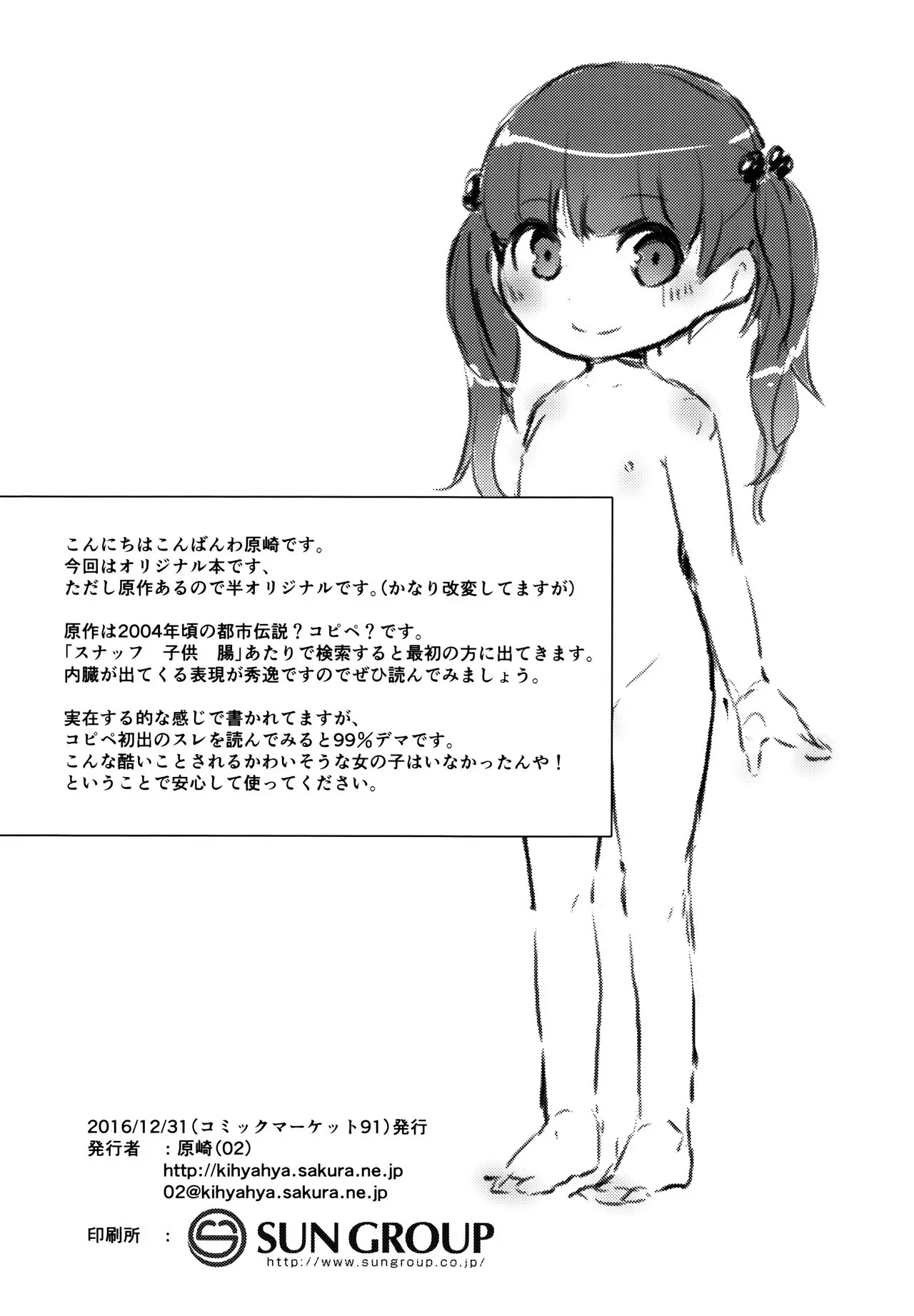 웹툰 이미지 25