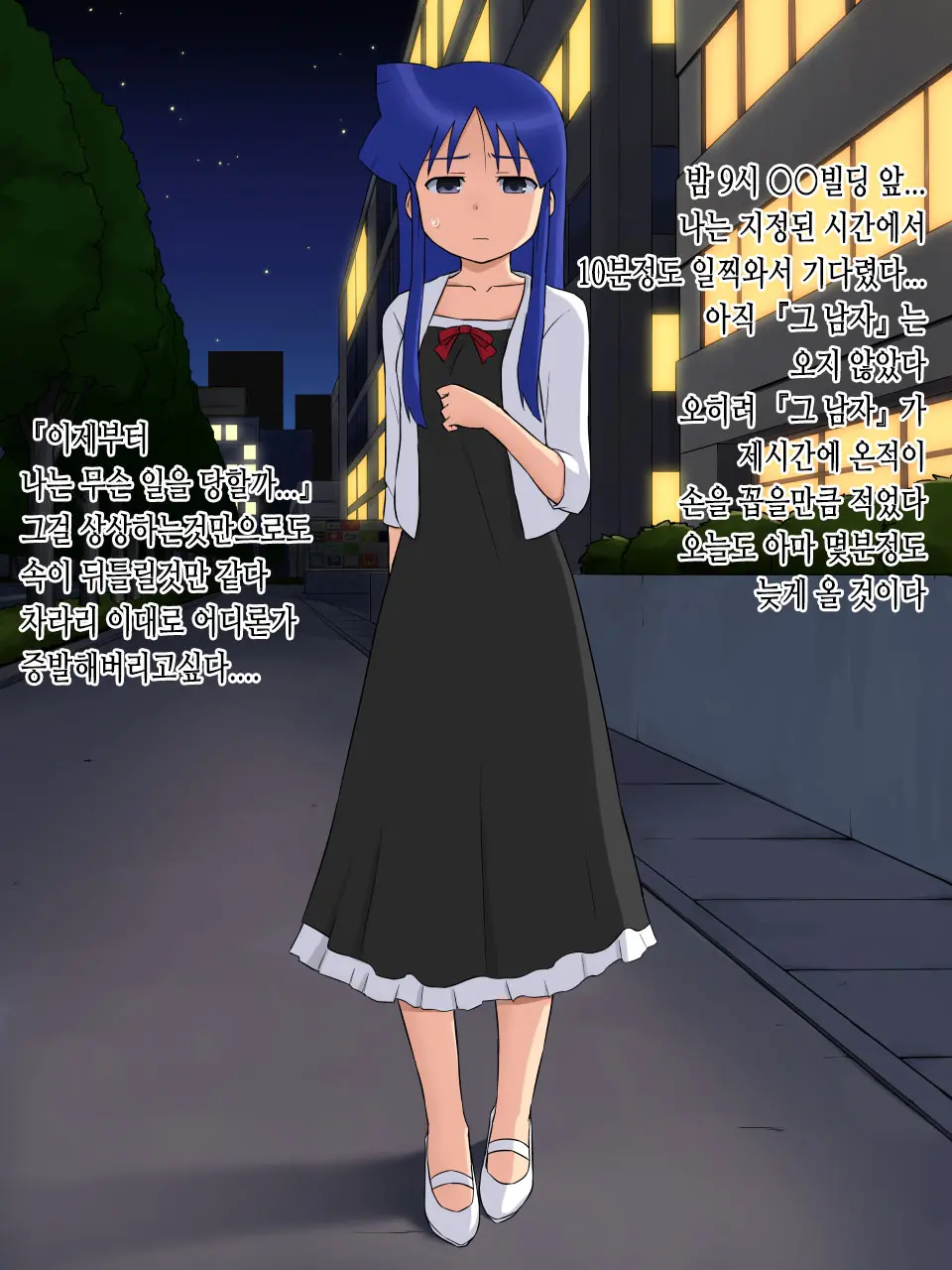 웹툰 이미지 4