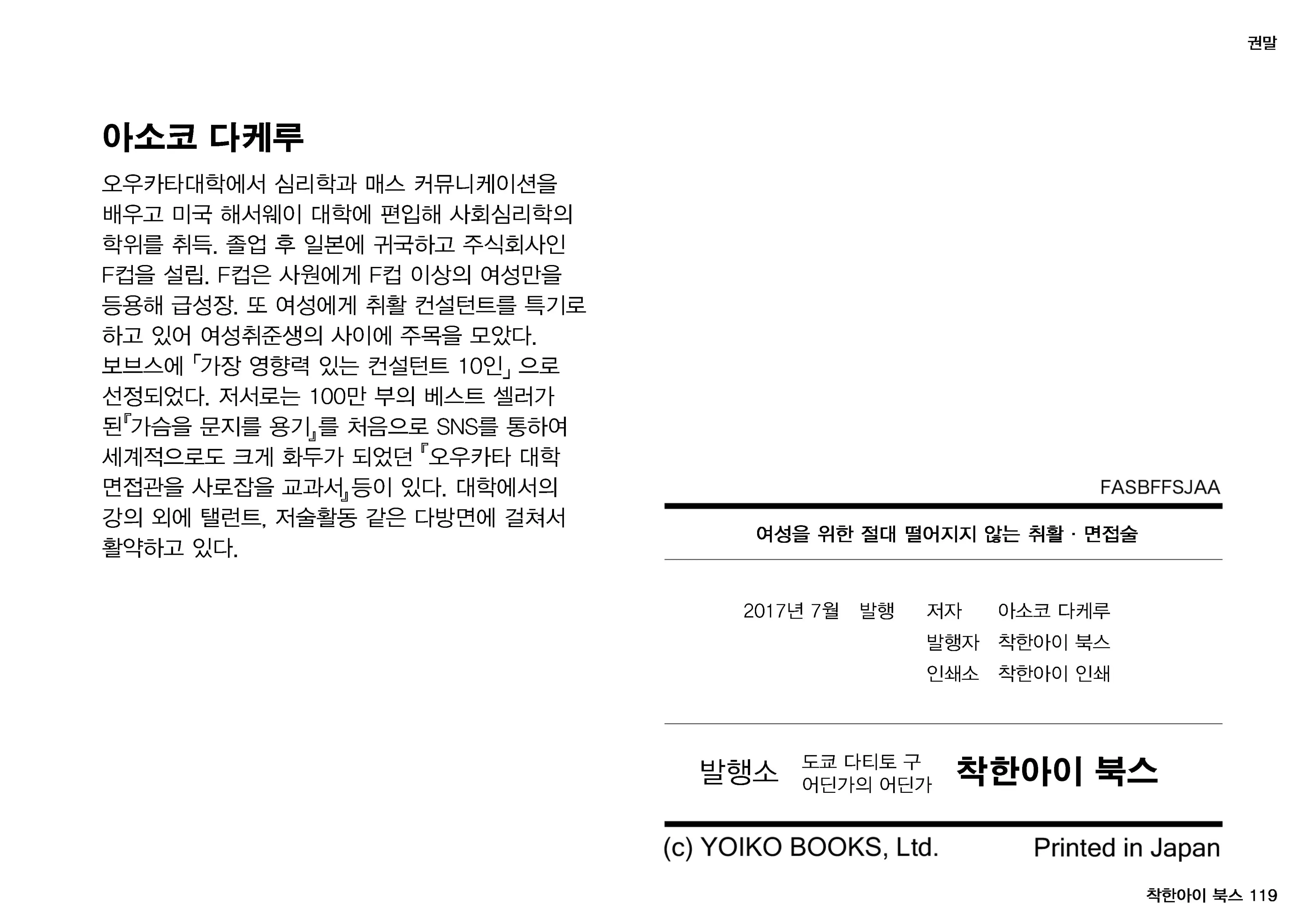웹툰 이미지 119