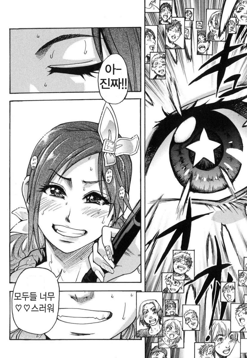 웹툰 이미지 186