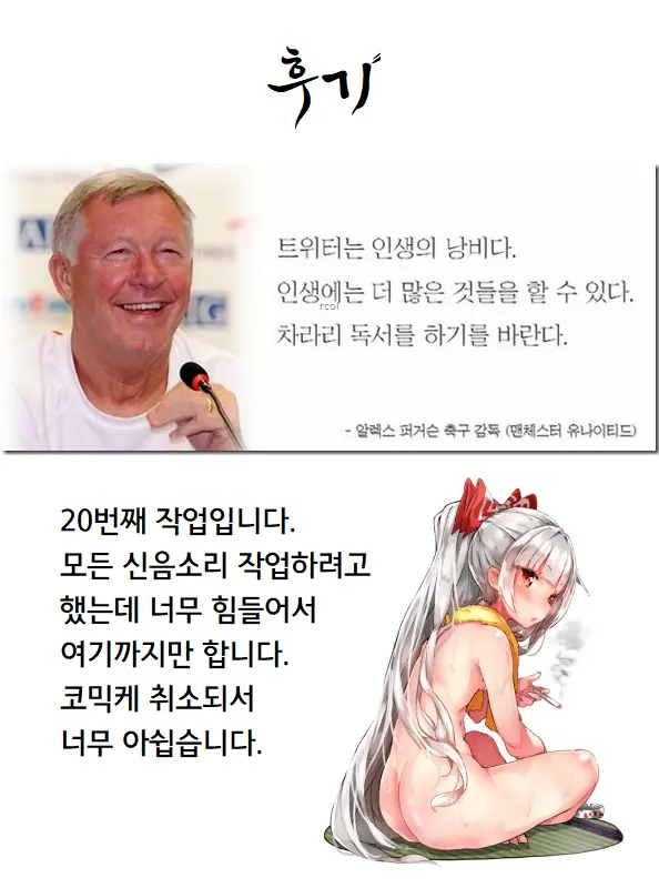 웹툰 이미지 38