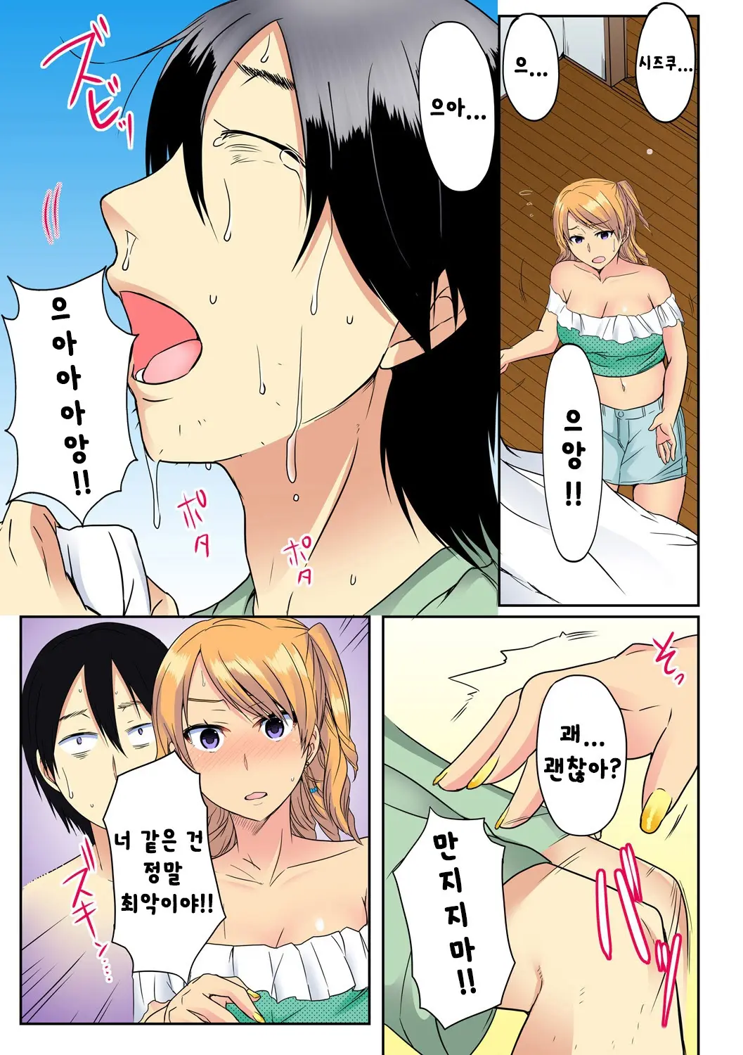 웹툰 이미지 25