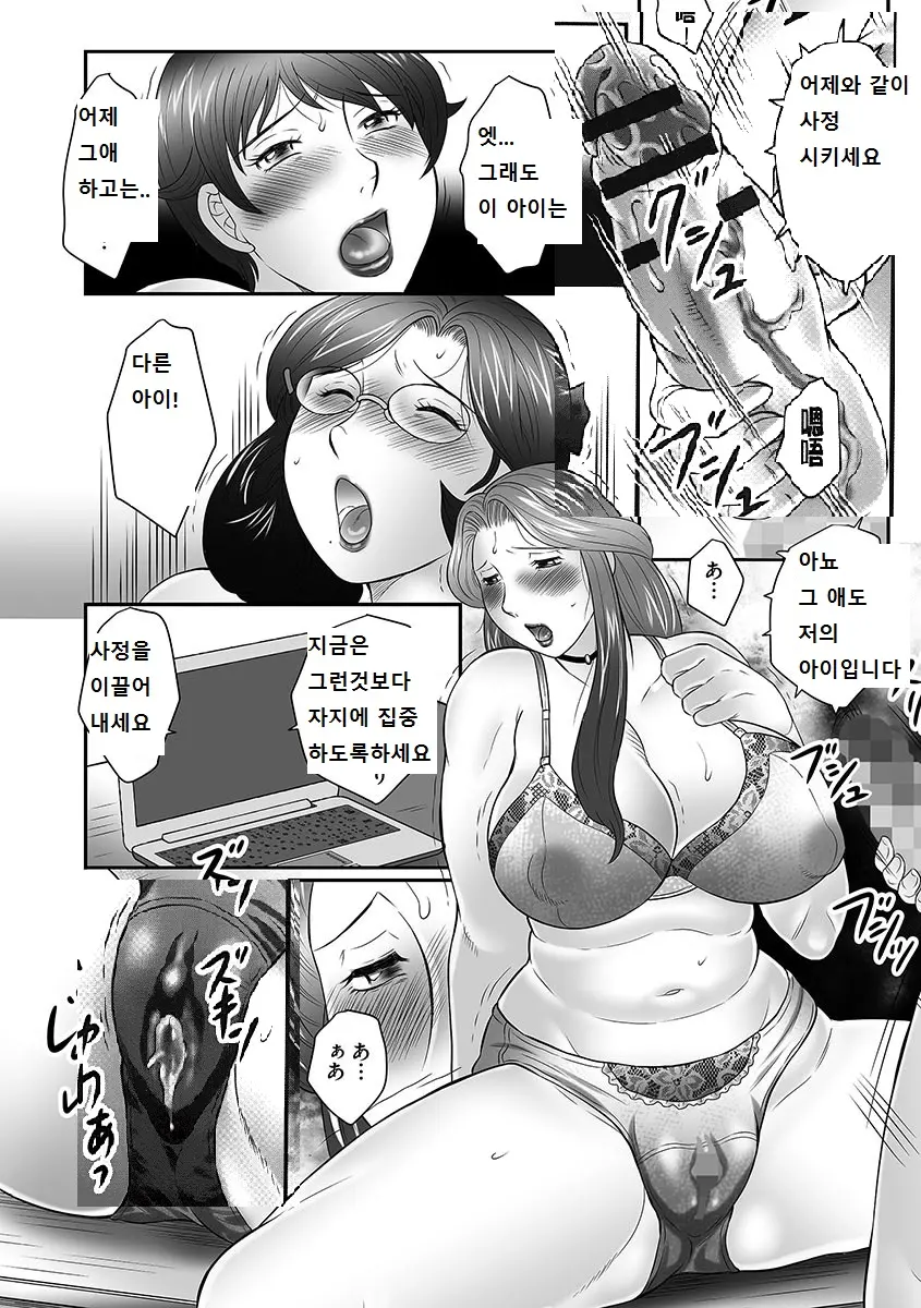 웹툰 이미지 92
