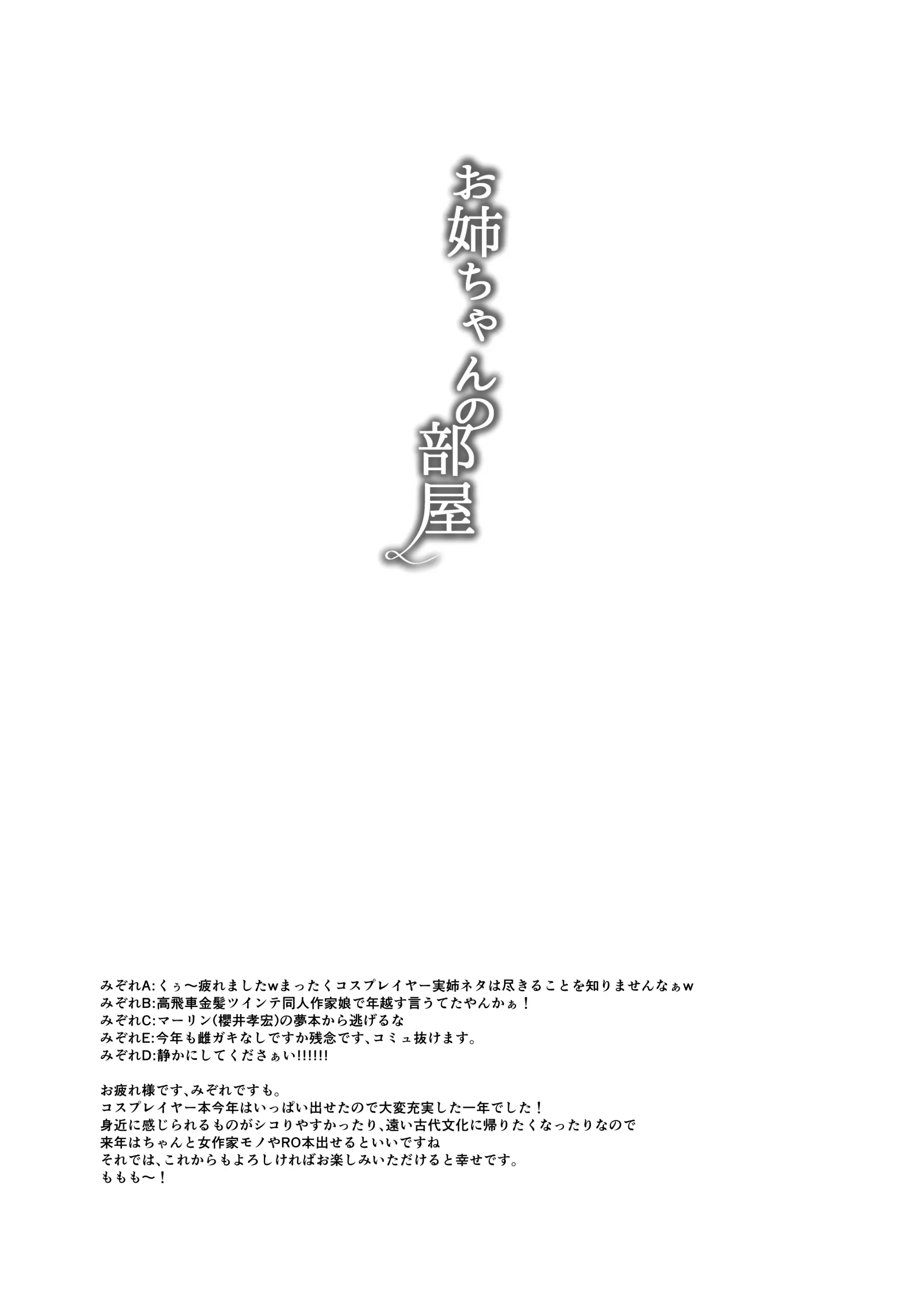 웹툰 이미지 24