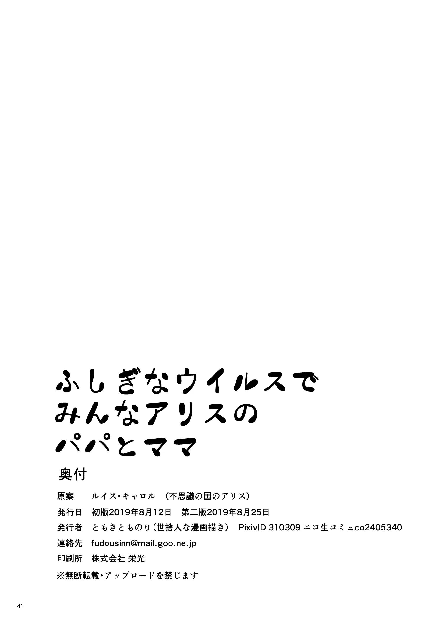 웹툰 이미지 41
