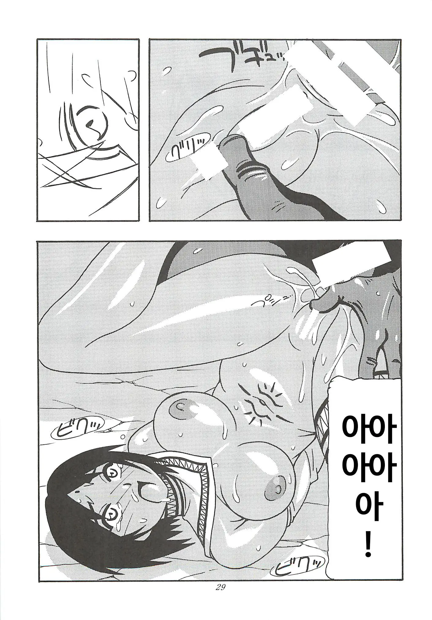 웹툰 이미지 27