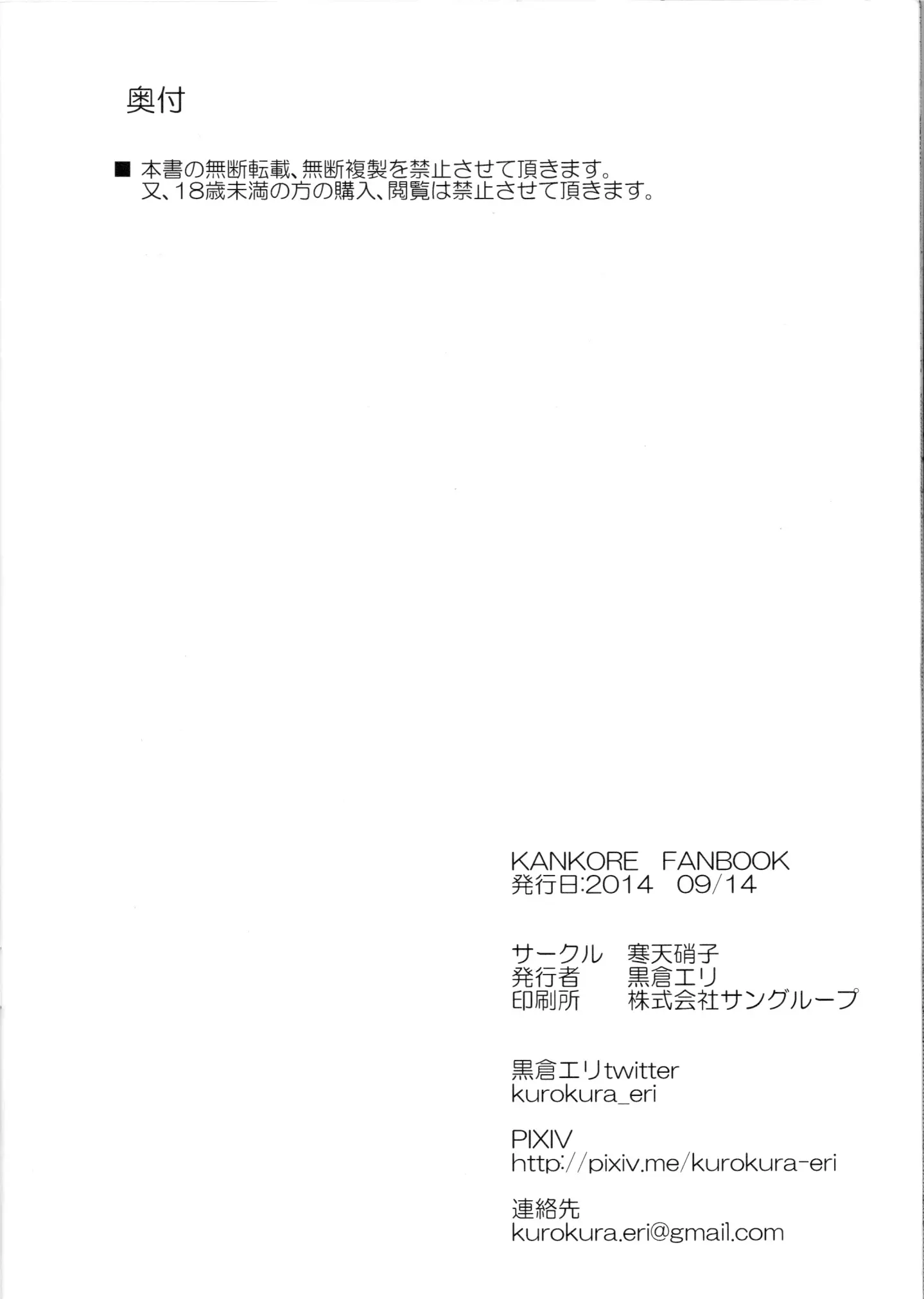 웹툰 이미지 17