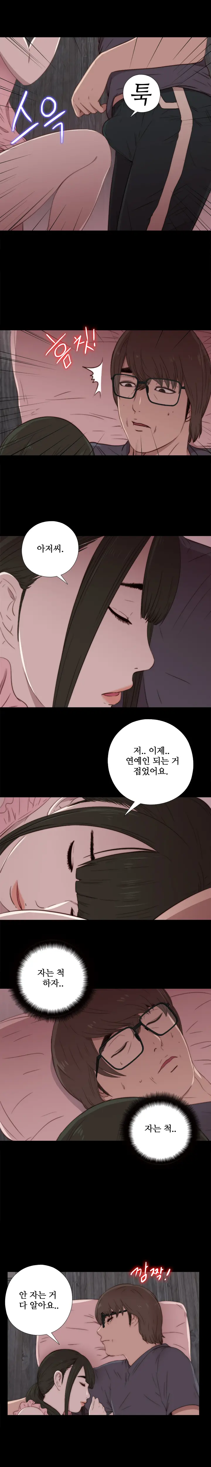 웹툰 이미지 341