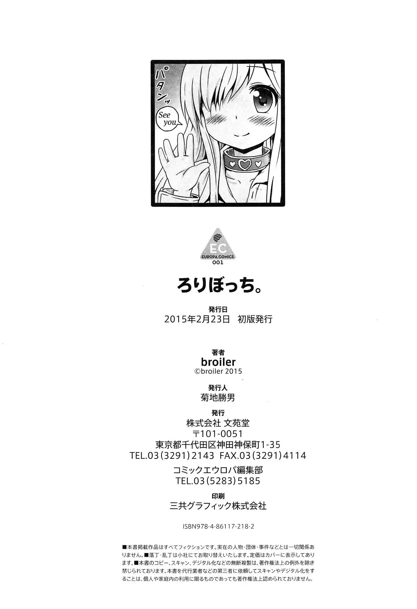 웹툰 이미지 212