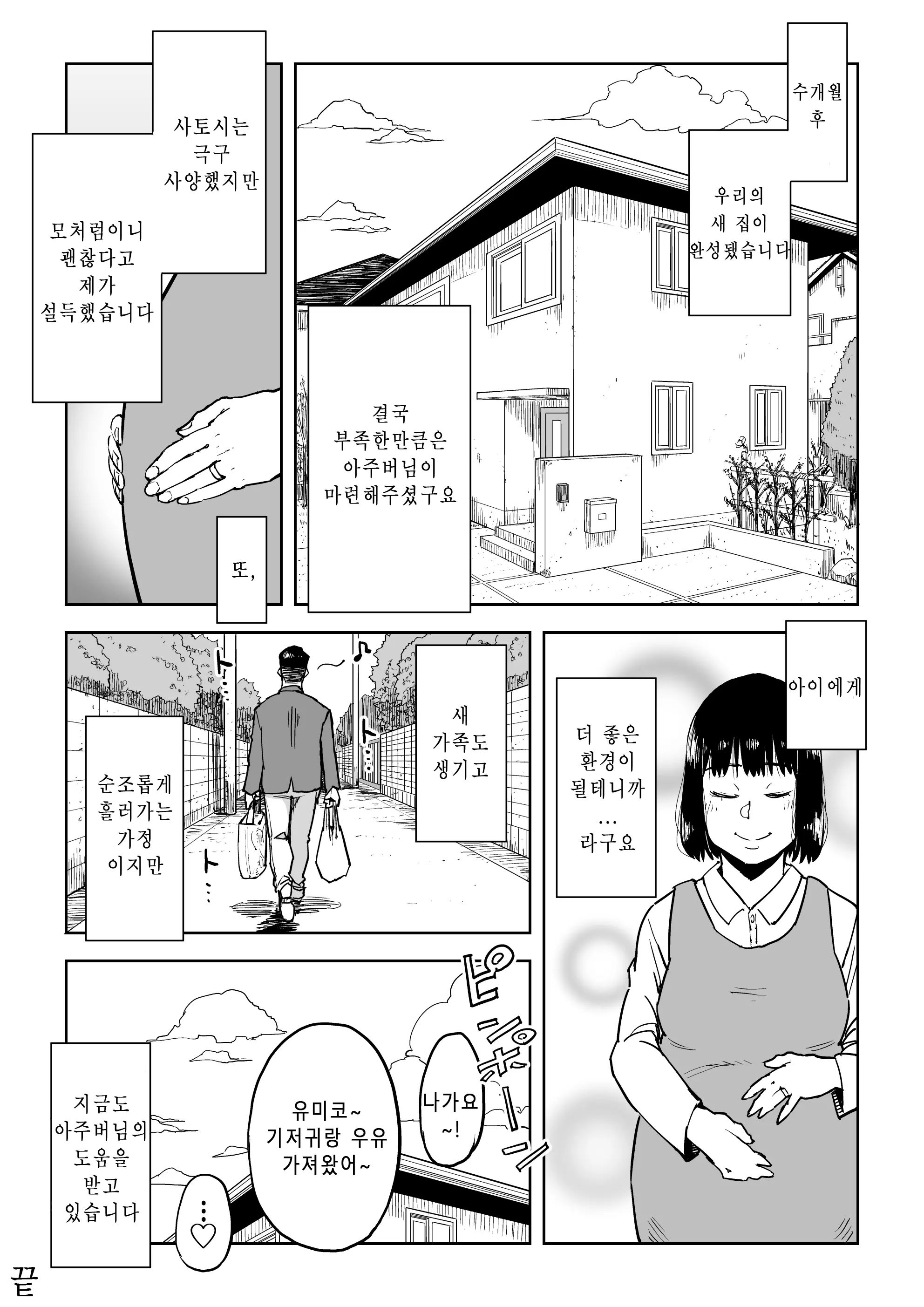 웹툰 이미지 50