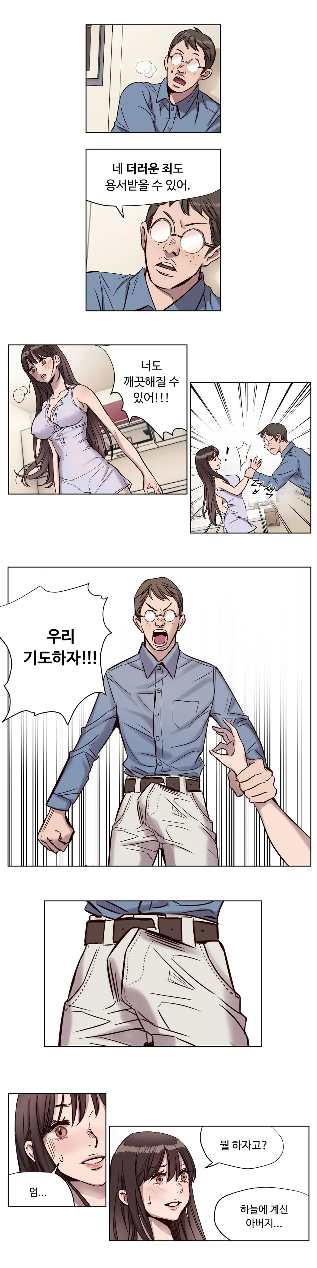웹툰 이미지 88