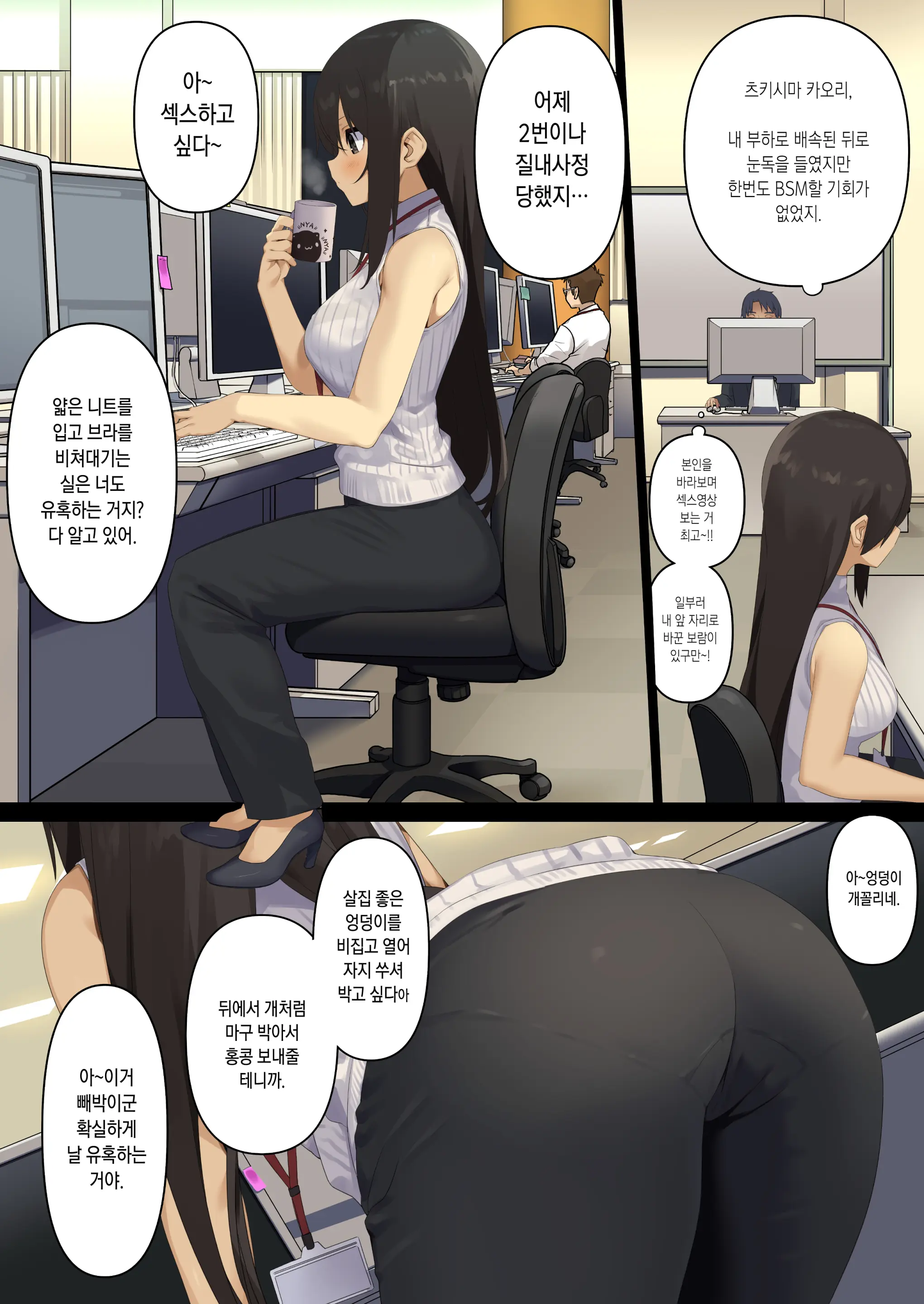웹툰 이미지 4