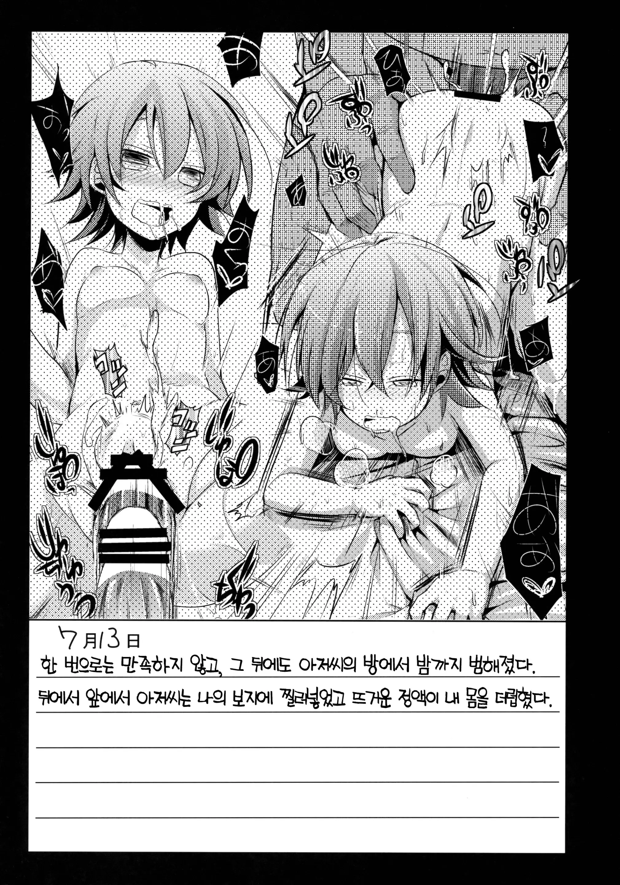 웹툰 이미지 40