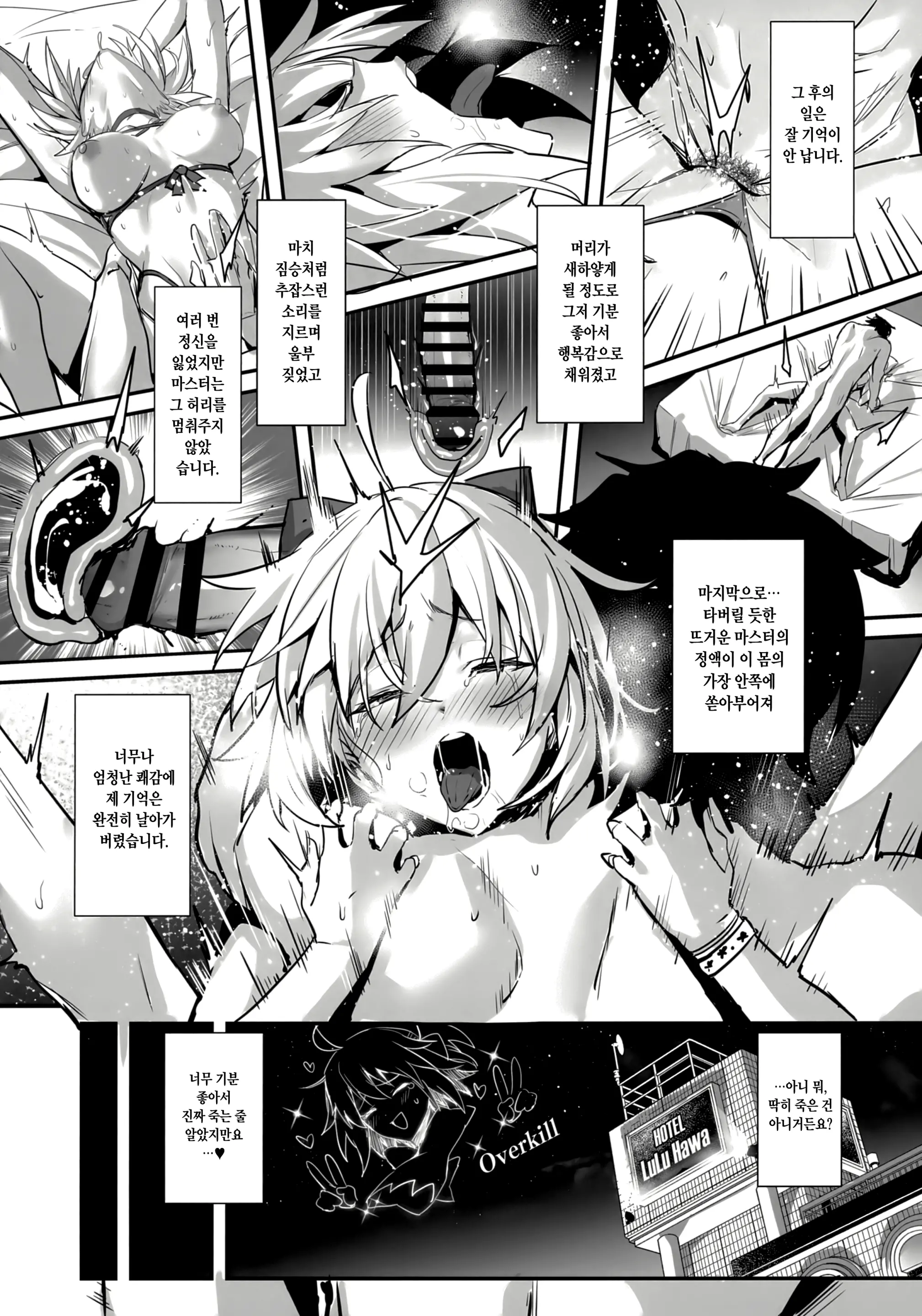 웹툰 이미지 22