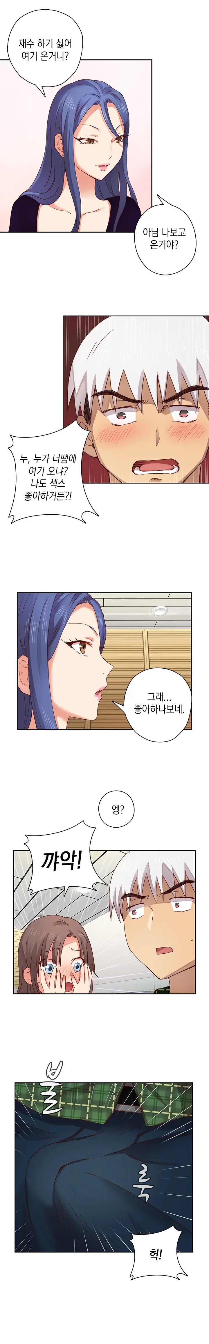 웹툰 이미지 98