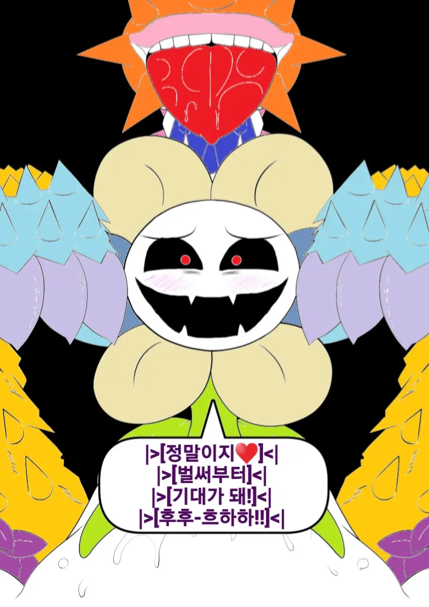 웹툰 이미지 195