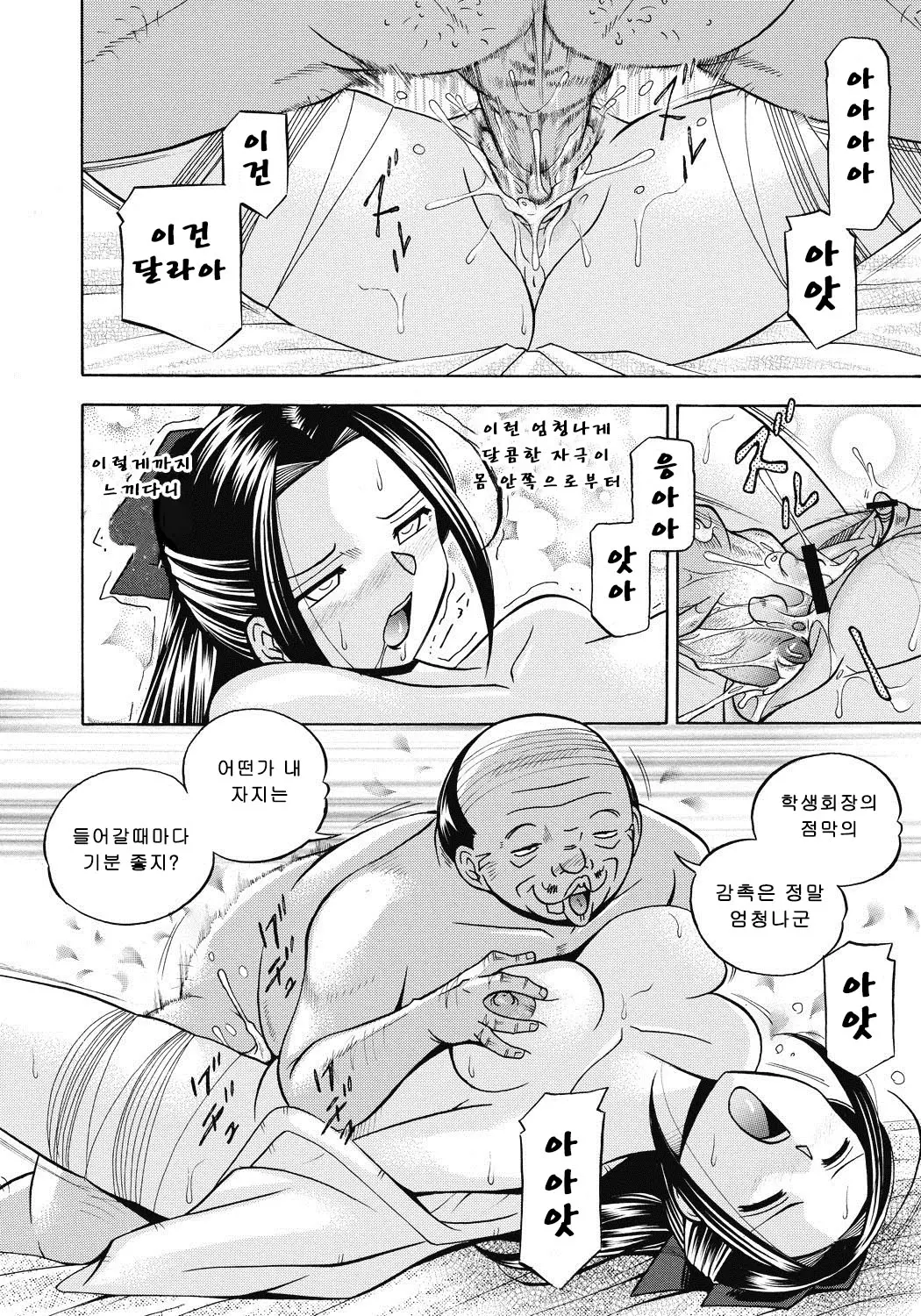 웹툰 이미지 114