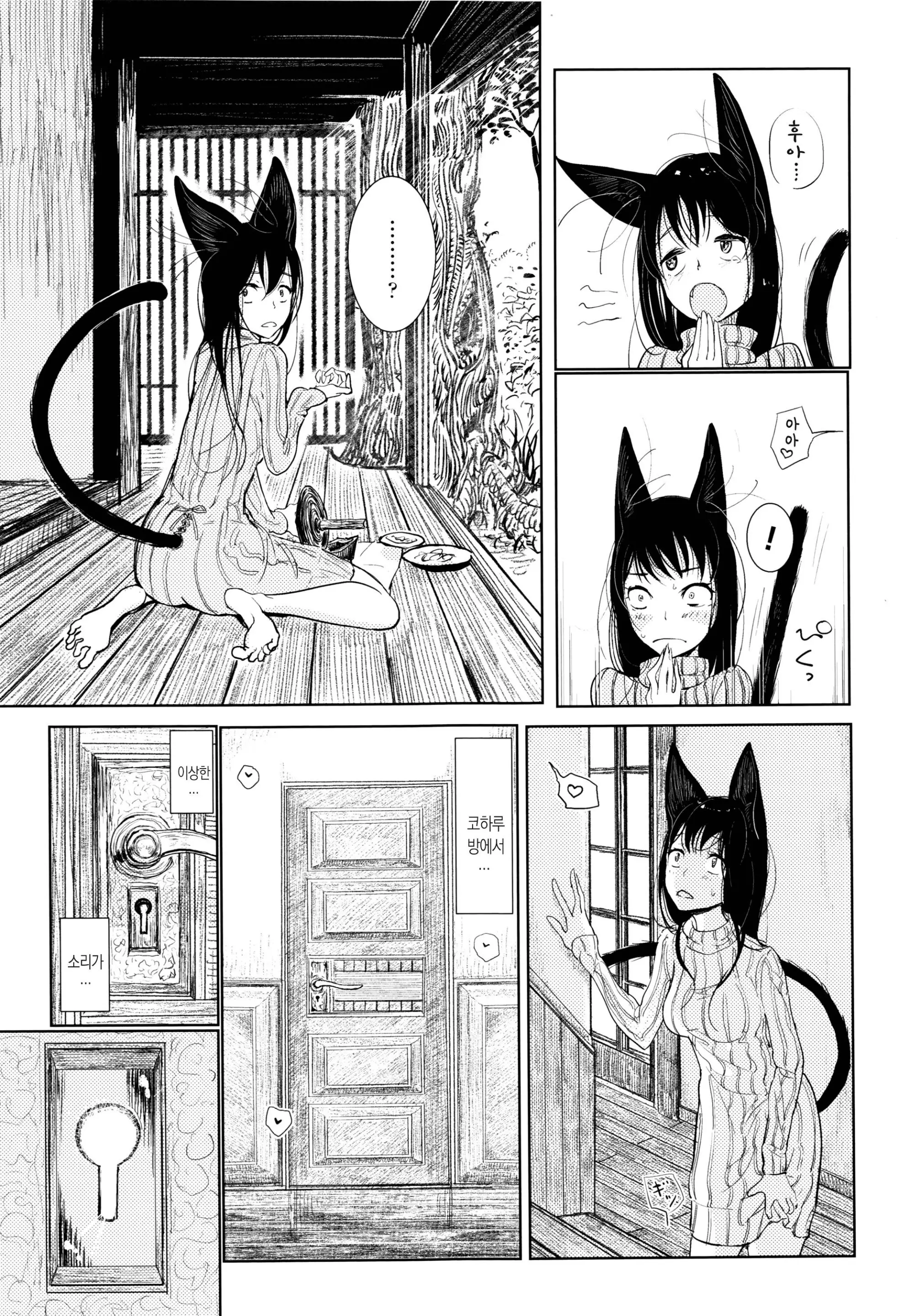 웹툰 이미지 29