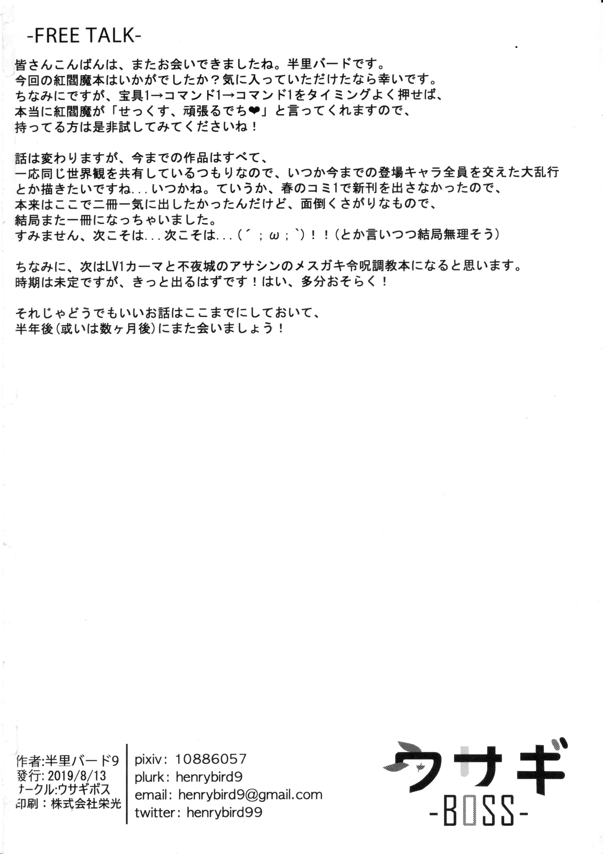 웹툰 이미지 29