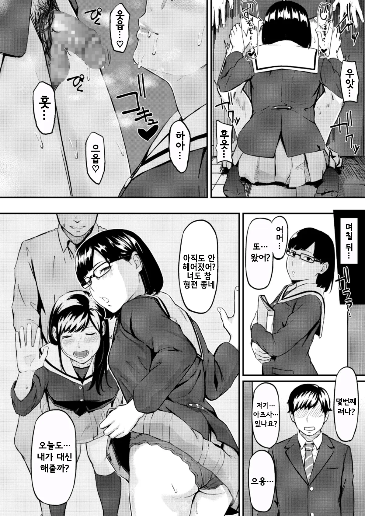 웹툰 이미지 36