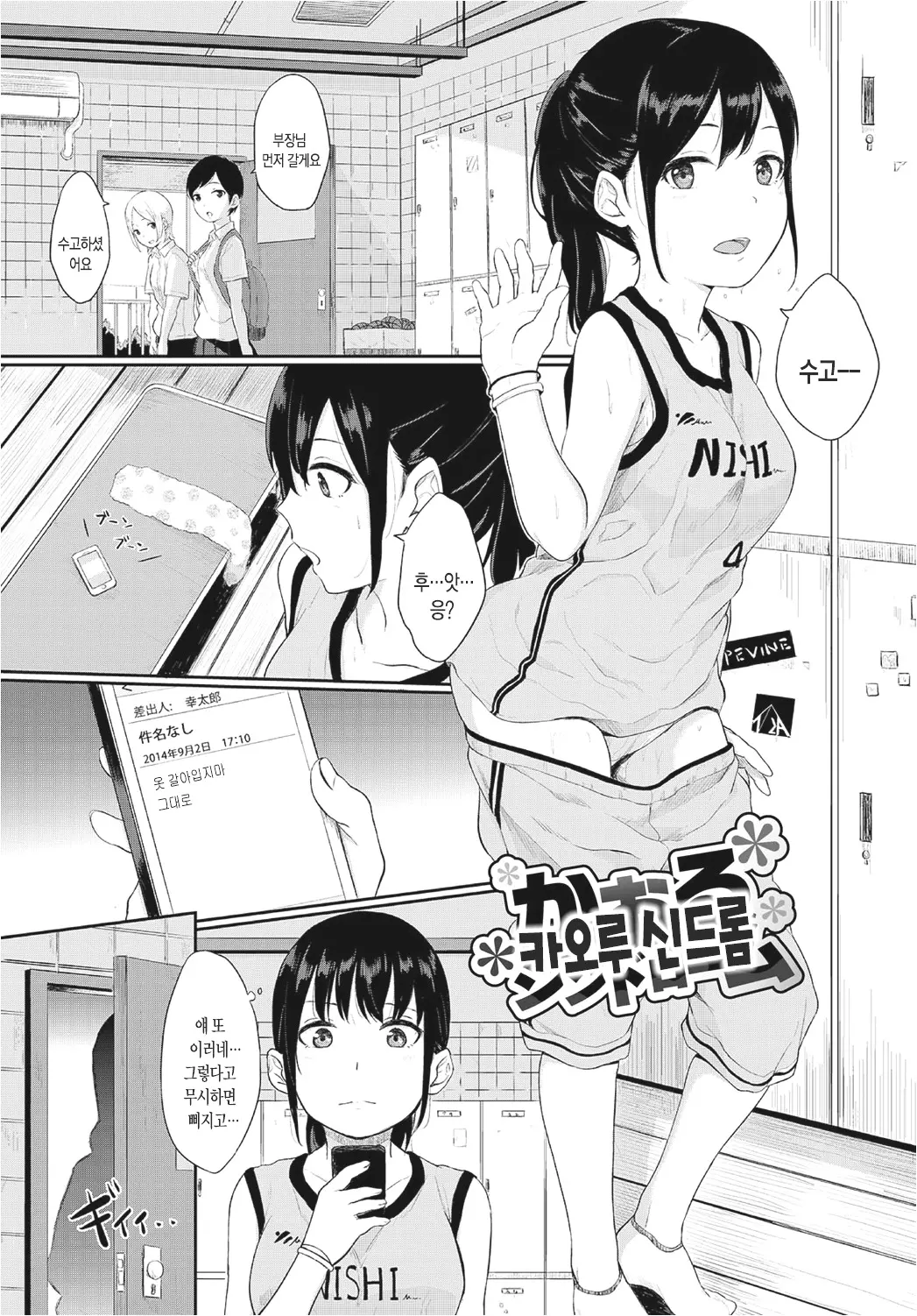 웹툰 이미지 215