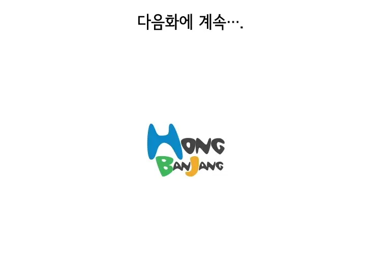 웹툰 이미지 170