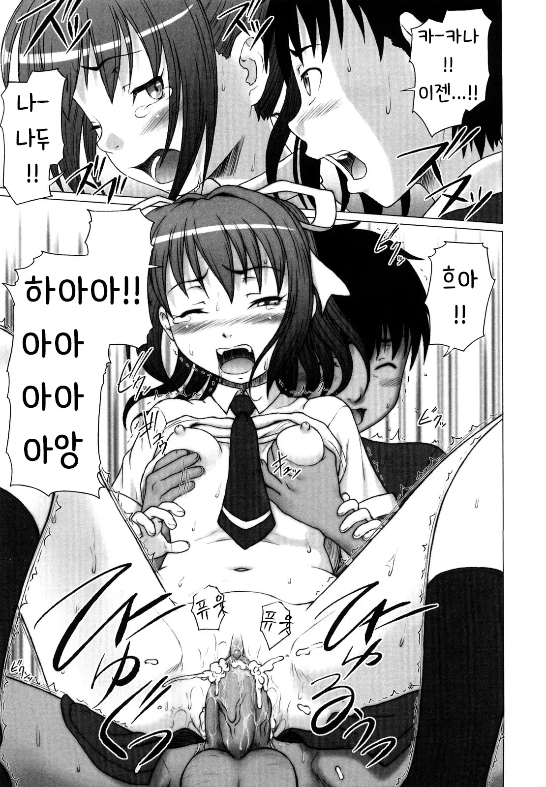 웹툰 이미지 14