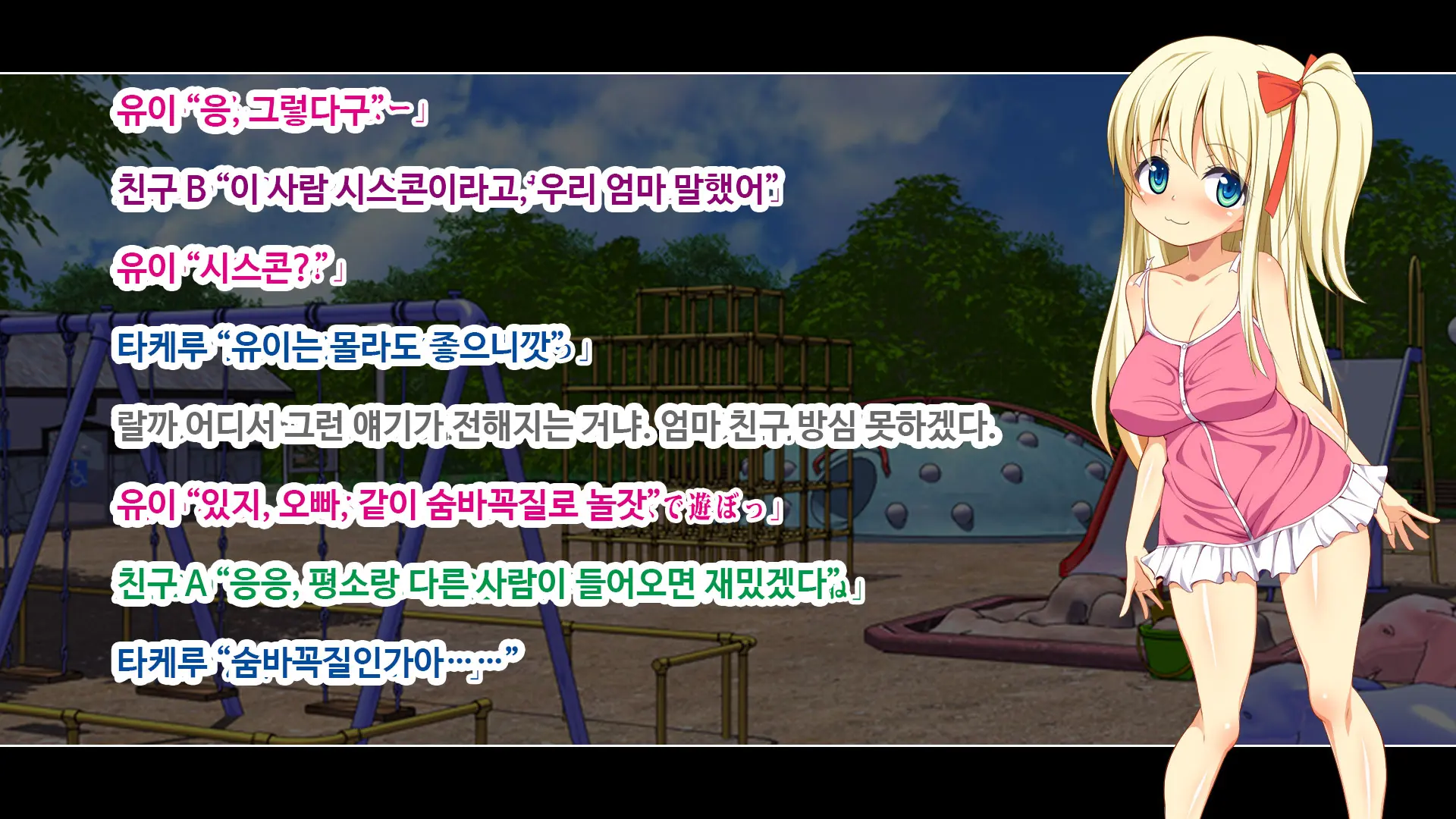 웹툰 이미지 94