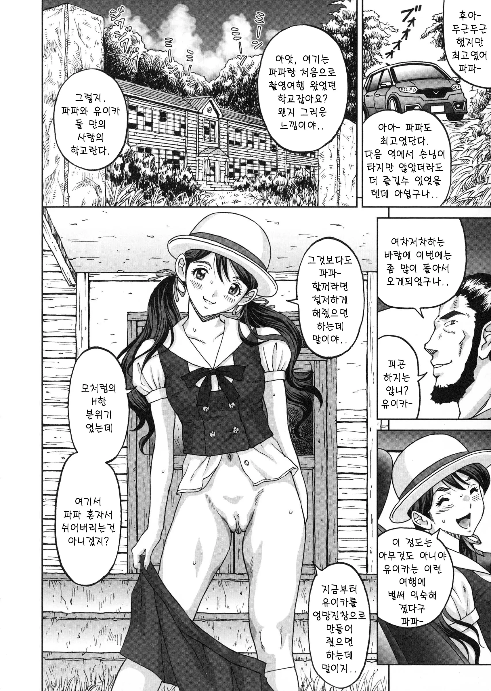 웹툰 이미지 205
