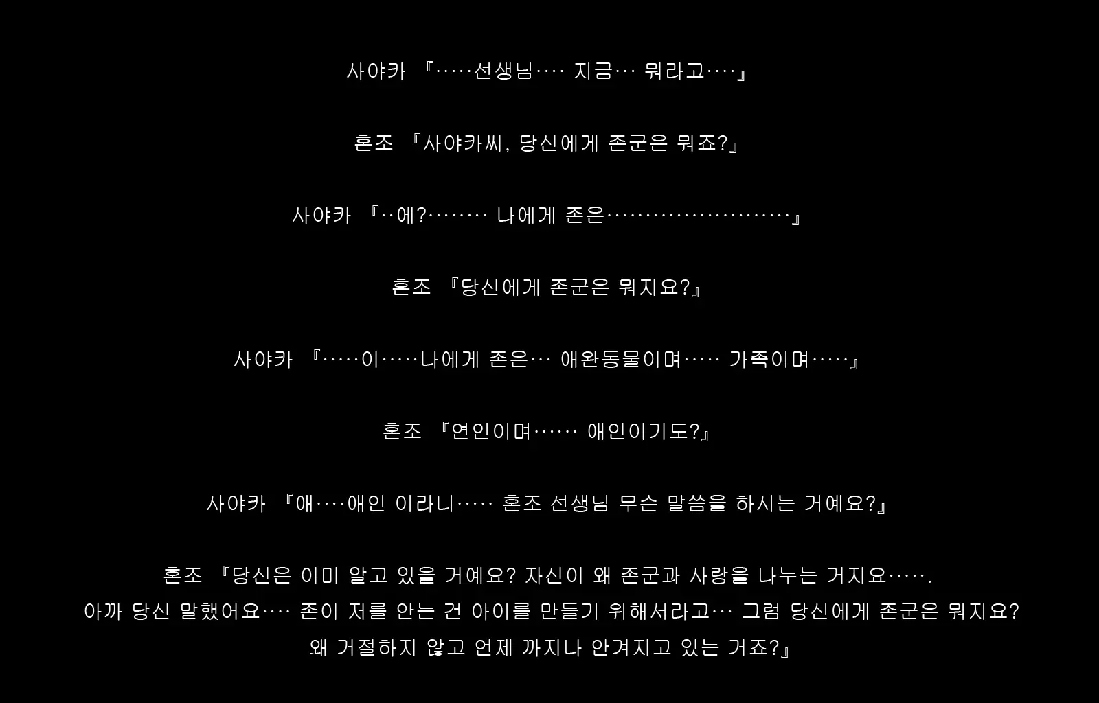 웹툰 이미지 115